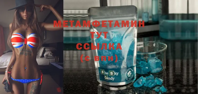 Все наркотики Кировград Cocaine  Меф  АМФ  Канабис  A-PVP 